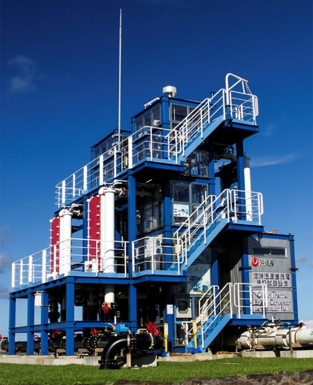 Ocean Thermal Energy Conversion Project in Mauritius Moves Toward Commercialization MOL Turkey